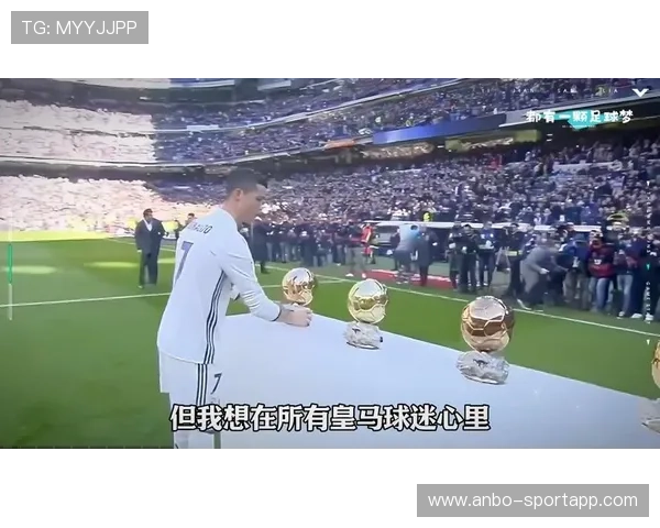 皇家马德里俱乐部辉煌历程与足球传奇成就全面解析