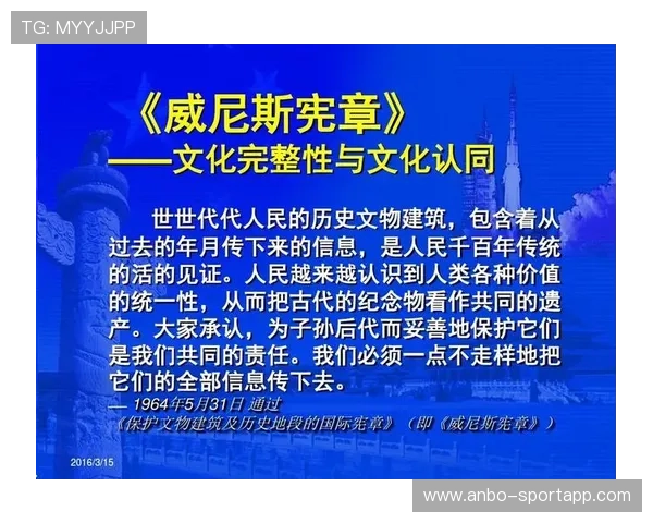 南安普顿球迷激情文化与城市认同的深度探析