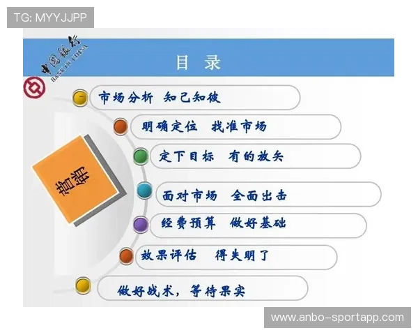 比赛数据深度解析与战术趋势全面评估