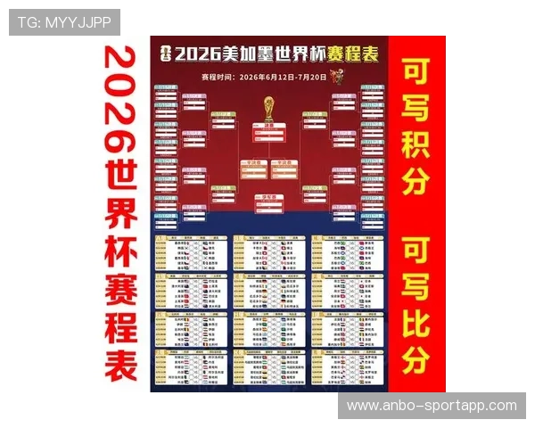 莱加内斯俱乐部最新赛程及未来比赛全览指南 莱加内斯俱乐部最新赛程及未来比赛全览指南